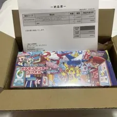 ポケモンセンター フクオカ スペシャルBOX シュリンク付き