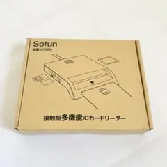 新品⭐️接触型多機能ICカードリーダー簡単接続確定申告 黒 コンパクト