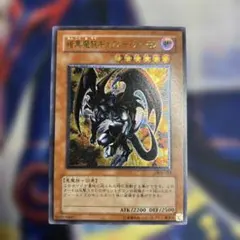 レリーフ オークション