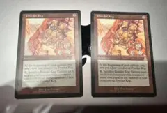 MTG UDS 火薬樽/Powder Keg 英語4枚セット - メルカリ