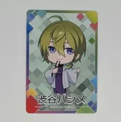 にじさんじチップス Vol.7　渋谷ハジメ