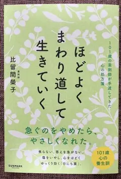 Item thumbnail for item 905cc022-6b28-4ede-ab08-f2b2b4e49c6c