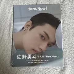 M!LK 佐野勇斗 写真集 Here, Now!