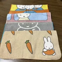 ミッフィー タオル 4枚セット