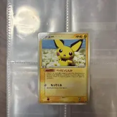 ピチュー PROMO PCG-Pプロモカード 031/PCG-P ポケモンカード - メルカリ