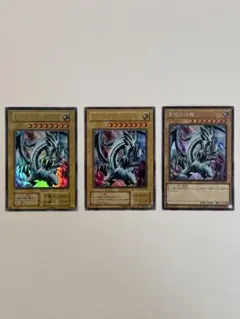 遊戯王 ブルーアイズ EX 1期 2期 25th クオシク 3枚セット