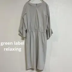 Item thumbnail for item 4f8c9bfc-0d90-48c8-ad37-79fff89845a9