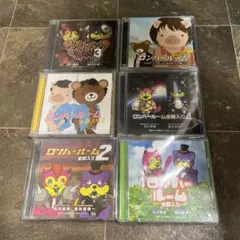 ロンハールーム全部入り 1～4 - メルカリ