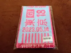 2023年 ヴィクトリアマイル マフラータオル