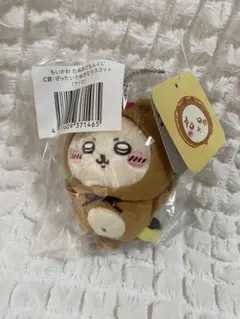 ちいかわ たぬきだもんくじ　ラッコ