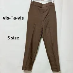 vis-`a-vis ビザビ　テーパードパンツ　S ブラウン　ハイウエスト　美脚