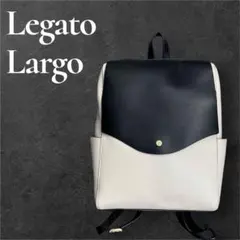 【美品】Legato Largo かるいカバンシリーズ 2WAYバックパック