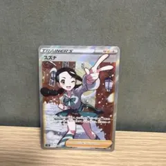 スズナ SR ソード&シールド 拡張パック パラダイムトリガー キラ 113