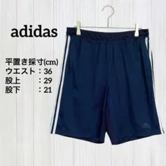 訳あり adidas ハーフパンツ ダークブルー ネイビー スポーツ ウェア