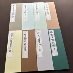 古雑誌】収穫雑誌2001年6冊揃 - メルカリ