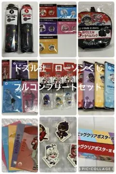 ドズル社 エンタメくじ まとめ売り バラ売り可能 ドズル社 エンタメくじ まとめ売り バラ売り可能 - メルカリ