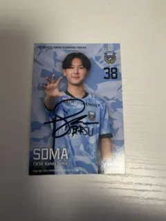 川崎フロンターレ 橘田健人選手 横浜F・マリノス 遠野大弥 サイン色紙