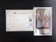 デュエルマスターズ 神滅竜騎ガルザーク 初期ARS9 鑑定書付き デュエルマスターズ 神滅竜騎ガルザーク 初期ARS9 鑑定書付き - メルカリ