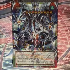遊戯王 氷結界の龍胤 エクハジャール オバフレプリシク - メルカリ