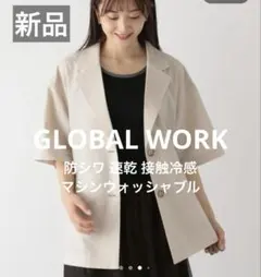 新品✨リネンGLOBAL WORK お手入れらくらく半袖ジャケット　ベージュのサムネイル