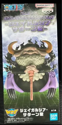 ワンピース メガワールドコレクタブルフィギュア ジェイガルシア・サターン聖