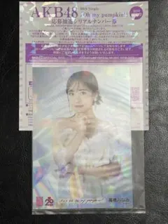 AKB48ブロマイド 2025年最新】Yahoo!オークション -akb48 ブロマイドコレクション