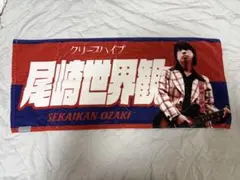 2026年最新】クリープハイプ イタタオルの人気アイテム - メルカリ