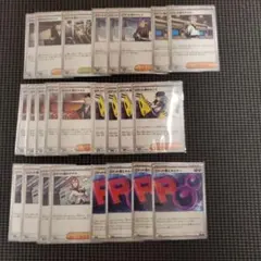 ポケモンカード　ロケット団25枚セット