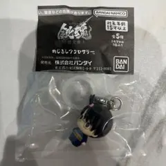 銀魂 めじるしアクセサリー 志村新八