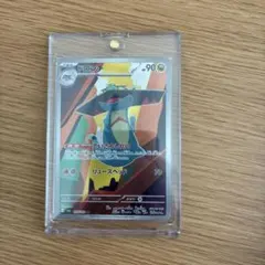 ドロンチ ar ポケモンカード