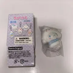 新品 サンリオ 雪の精 ちびっとも シナモン シナモロールシークレットストラップ