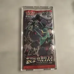 2026年最新】裂空のカリスマ 未開封 boxの人気アイテム - メルカリ