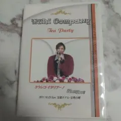 文献社「The Piano 解釈と響き ショパン編」よりDVD - メルカリ
