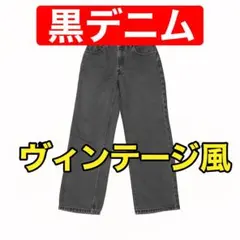 ぴょな様専用 GU ストレートデニム グレー レディース Lサイズ カジュアル