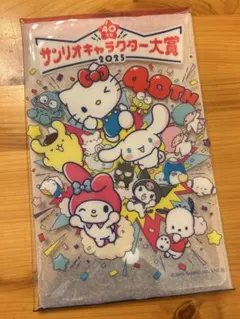 サンリオキャラクター大賞 2025 クリアポーチ２枚