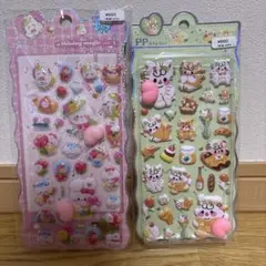 おしりシール もちもち ぷにぷに 立体シール マシュマロ 韓国 2枚セット