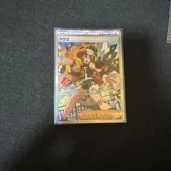 2026年最新】シリーズ：スカーレット&バイオレット ポケモンカード