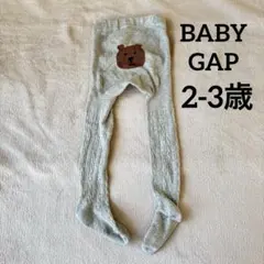 【baby GAP】 2歳から3歳　リブタイツ　くま　グレー