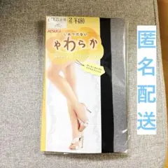ATSUGI やわらかソフトフィットストッキング 2