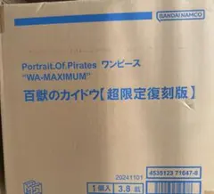 P.O.P ワンピース “WA-MAXIMUM” 百獣のカイドウ【超限定復刻版】