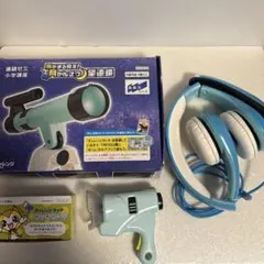進研ゼミ　月かんさつ望遠鏡　ミクロかんさつスコープ　スーパーヘッドフォンのサムネイル