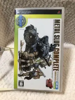 PSP メタルスラッグ　コンプリート