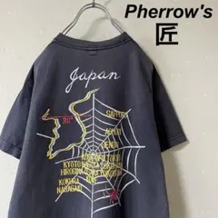 古着 フェローズ 匠 スパイダーウェブ Tシャツ リアルマッコイのサムネイル