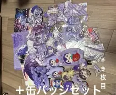 ななもり。 まとめ売り ～4月20日まで～