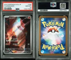 2026年最新】御三家ar psa10の人気アイテム - メルカリ