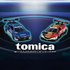 2026年最新】トミカくじ nsxの人気アイテム - メルカリ