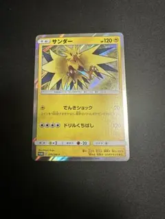 希少サンダース イーブイコレクション プロモ 1枚 2025年最新】ポケモンカード イーブイコレクション プロモ