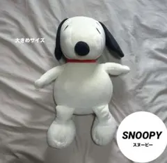 ユニバ SNOOPY ぬいぐるみ