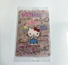 サンリオキャラクターズ 50周年記念カード ウエハース10 いちご新聞11