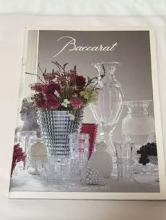 Baccarat Best Selection 2015 カタログ